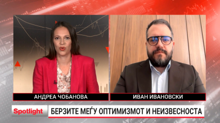 Пазарите се смируваат, фокусот се враќа на корпоративните резултати