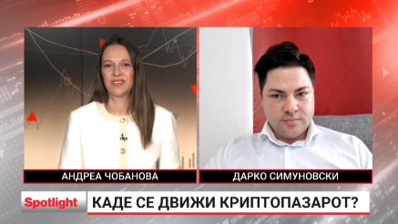 Претпазливост на криптопазарот – не е време за брзи инвестиции