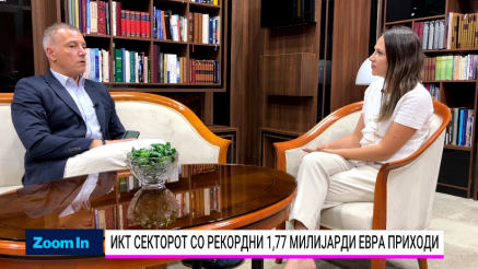 Што ќе донесе првиот национален центар за вештачка интелигенција?