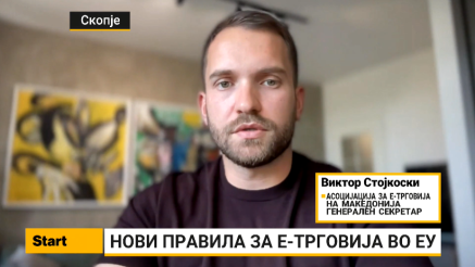 Стојкоски: Растот на евтини пратки – причина за новата давачка за е-трговија во ЕУ