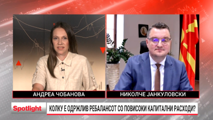 Дали ребалансот носи баланс меѓу развојот и фискалната дисциплина?