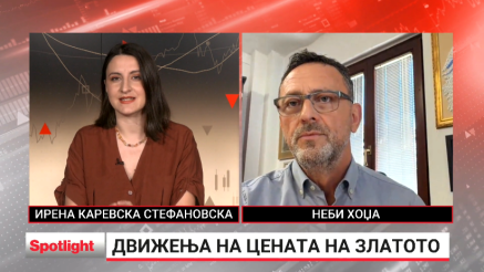 Дали е сега вистински момент за купување злато?