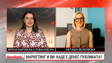 Маркетинг: Како да бидете видливи за ВИ?