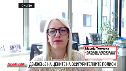 Сајбер безбедноста - нов тренд и во осигурителниот сектор