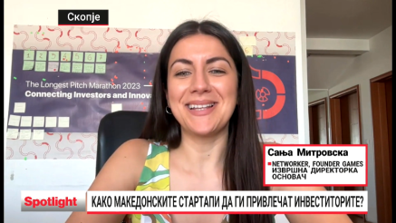 Инвеститорите сè повнимателно ги избираат стартапите