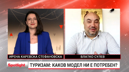 Каде е Македонија во трката за туристи?