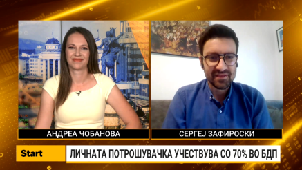 Зафировски: Личната потрошувачка е двигател на растот, но не може засекогаш да ја носи економијата