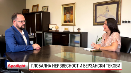 Македонска берза:  Како до нови компании и инвеститори?