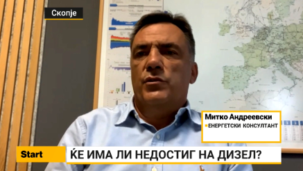 Андреевски: Нафтата ќе остане нестабилна сè додека трае неизвесноста околу Иран