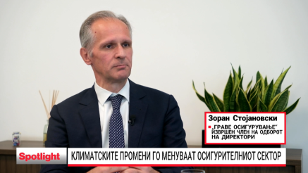 Осигурување од штети: Кога и што покрива?