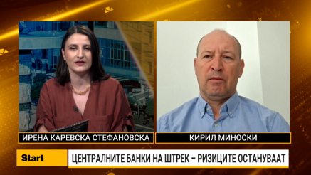 Миноски: Инфлаторните ризици остануваат, потребна е претпазлива фискална политика