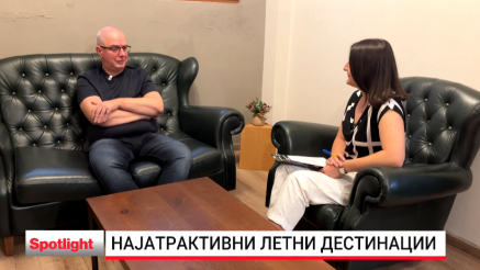 Лето 2026: Каде патуваат и колку трошат Македонците?
