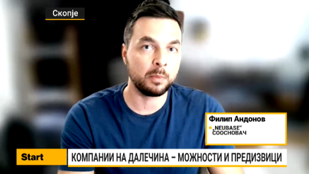 Андонов: Американскиот пазар - неискористен потенцијал за македонските компании