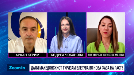 Македонскиот туризам: Раст на посетеноста, промена на навиките