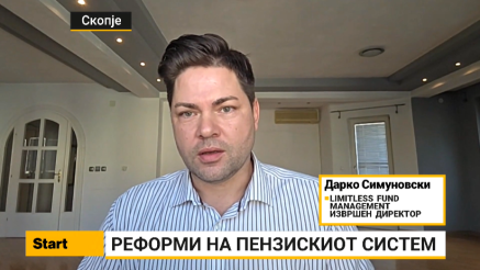 Симуновски: За стабилен пензиски систем потребен е модел на индексација и реформа на вториот столб