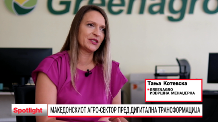 Македонскиот агро-сектор пред дигитална трансформација