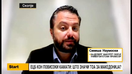 Наумовски: ЕЦБ ќе ги зголеми каматите за 25 базични поени, притисокот ќе се пренесе и кај нас