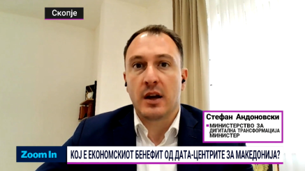Дата-центри: може ли Македонија да ја фати новата дигитална трка?