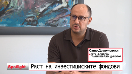 Што го движи растот на инвестициските фондови?
