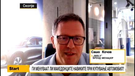 Кочов: Расте побарувачката за кинески автомобили, се очекува влез на нови кинески производители