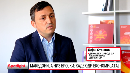 Македонија низ бројки: Колку ни е далеку стандардот на ЕУ?