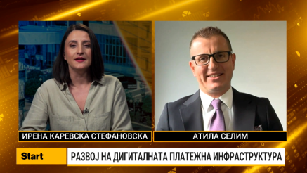 Селим: Колку повеќе канали за наплата, толку поголема конкурентска предност за компаниите