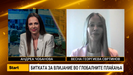 Георгиева Свртинов: Алтернативните плаќања растат, но доларот ја задржува водечката позиција