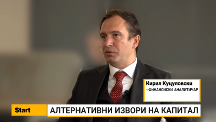 Куцуловски: Корпоративните обврзници се добар извор на капитал, но пазарот во Македонија е плиток