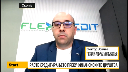 Јовчев: Кредитирањето расте, но клучен е квалитетот на кредитното портфолио