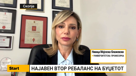 Мојсoска-Блажевски:  Во најавениот ребаланс не смеат да страдаат капиталните расходи