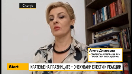 Димовска за предлогот за кратење на празниците – ефекти, реакции и очекувања