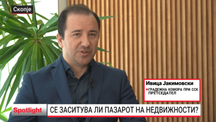 Се заситува ли пазарот на недвижности?