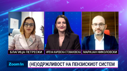 Дупка во пензискиот фонд: Што ги чека идните пензионери?