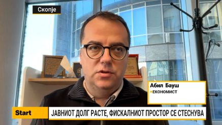 Бауш: Треба да се задолжуваме за развој, а не за сервисирање на долговите