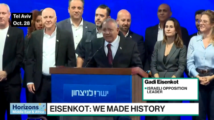 Gadi Eisenkot: Ovo je povijesni trenutak