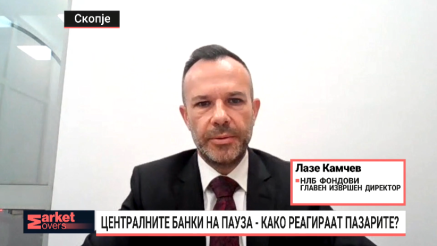 Q3 под лупа на инвеститорите: Кој ќе ги оправда очекувањата, а кој ќе разочара?