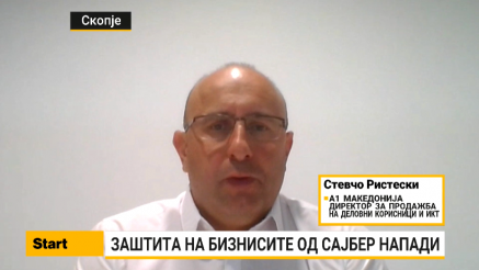 Ристески: Државата и компаниите да посветат поголемо внимание на сајбер безбедноста
