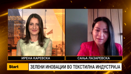 Лазаревска: Ни треба едукација за зелената транзиција