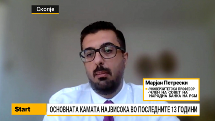 Петрески: Се уште има ризици за инфлацијата, потребна е внимателна монетарната политика