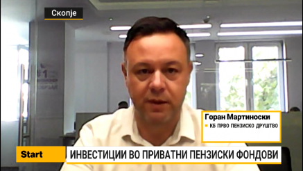 Мартиноски: Треба едукација за бенефитите од приватните пензиски фондови