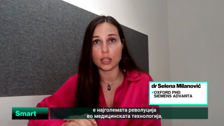 Како ќе изгледа здравството во иднината? Дел 1.
