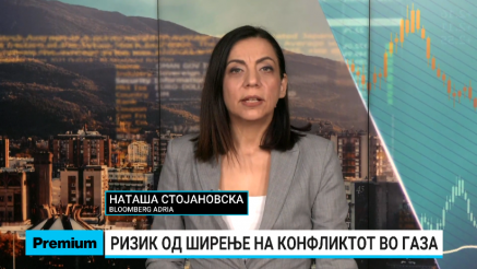 Премиум 27. 12. 2023