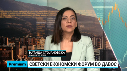 Премиум 10. 1. 2024