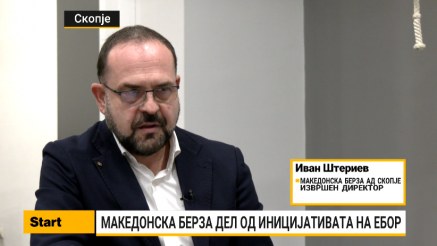 Штериев: 2024 е добра берзанска година за сите пазари и глобално и локално