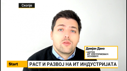 Дано: 2025 ќе биде година на стабилизација на ИТ индустријата