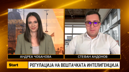 Андонов: Македонија ќе мора да ја регулира вештачката интелигенција