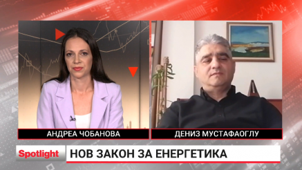 Новиот закон за енегетика ќе биде тест за институците
