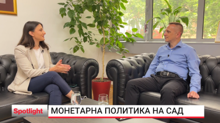 Каматите на ФЕД останаа на пауза – до кога?