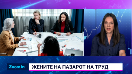 Жените имаат ниска стапка на учество на пазарот на трудот