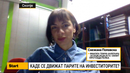 Поповска: Рано е за оптимизам за заздравување на финансиските пазари